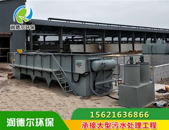 河北廊坊傲格菲德設備安裝現場（養牛場污水處理）